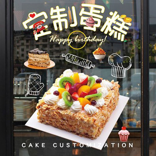 广东肇庆市高要区小湘镇蛋糕预定